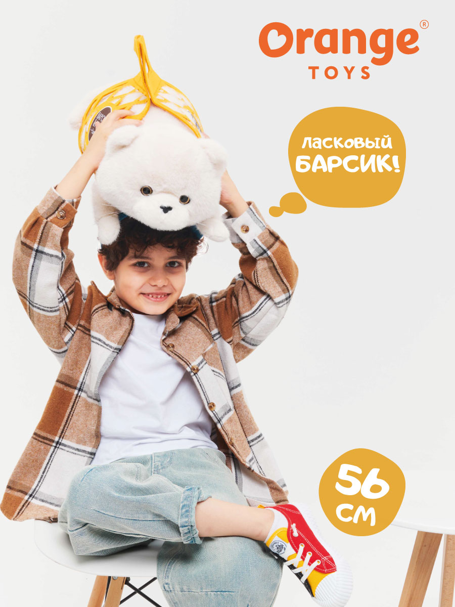 Мягкая игрушка Orange Toys Кот Барсик в сумке - фото 1