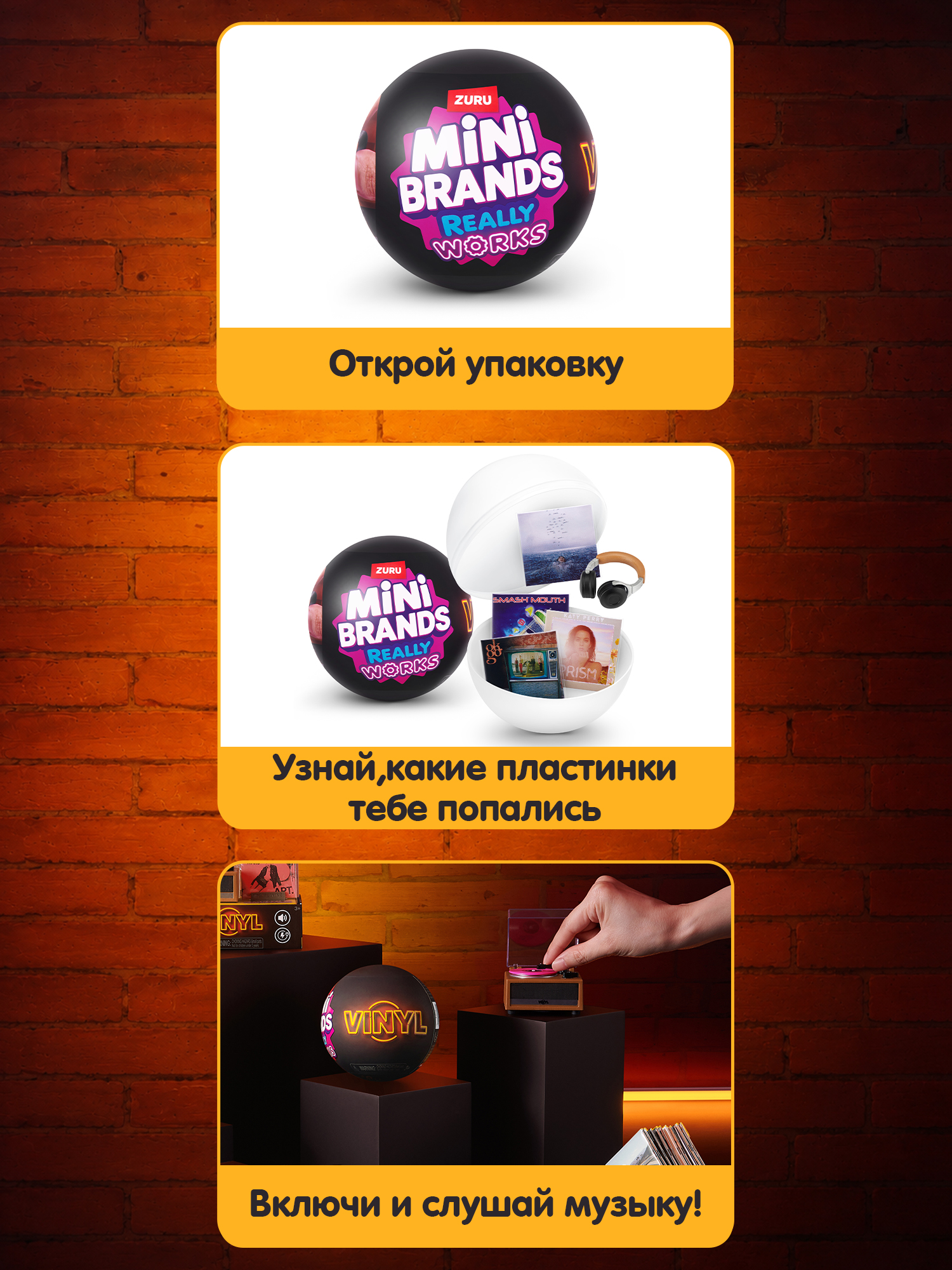 Игровой набор Zuru 5 surprise - фото 2