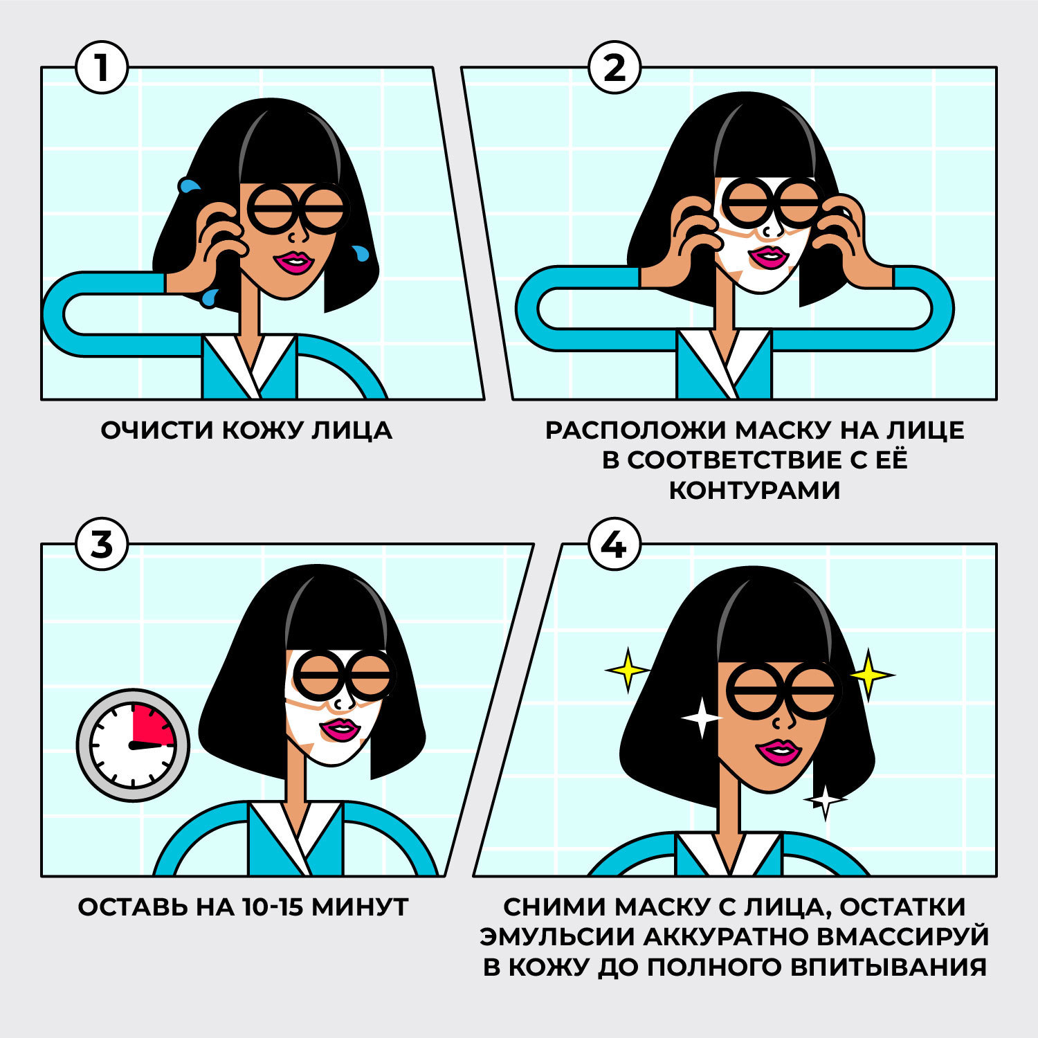 Маска Professor SkinGOOD Морское СПА - фото 5