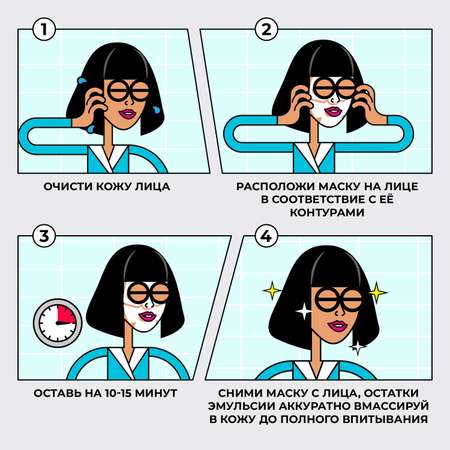 Маска Professor SkinGOOD Морское СПА