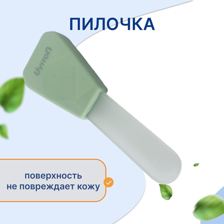 Маникюрный набор Uviton 5 предм.