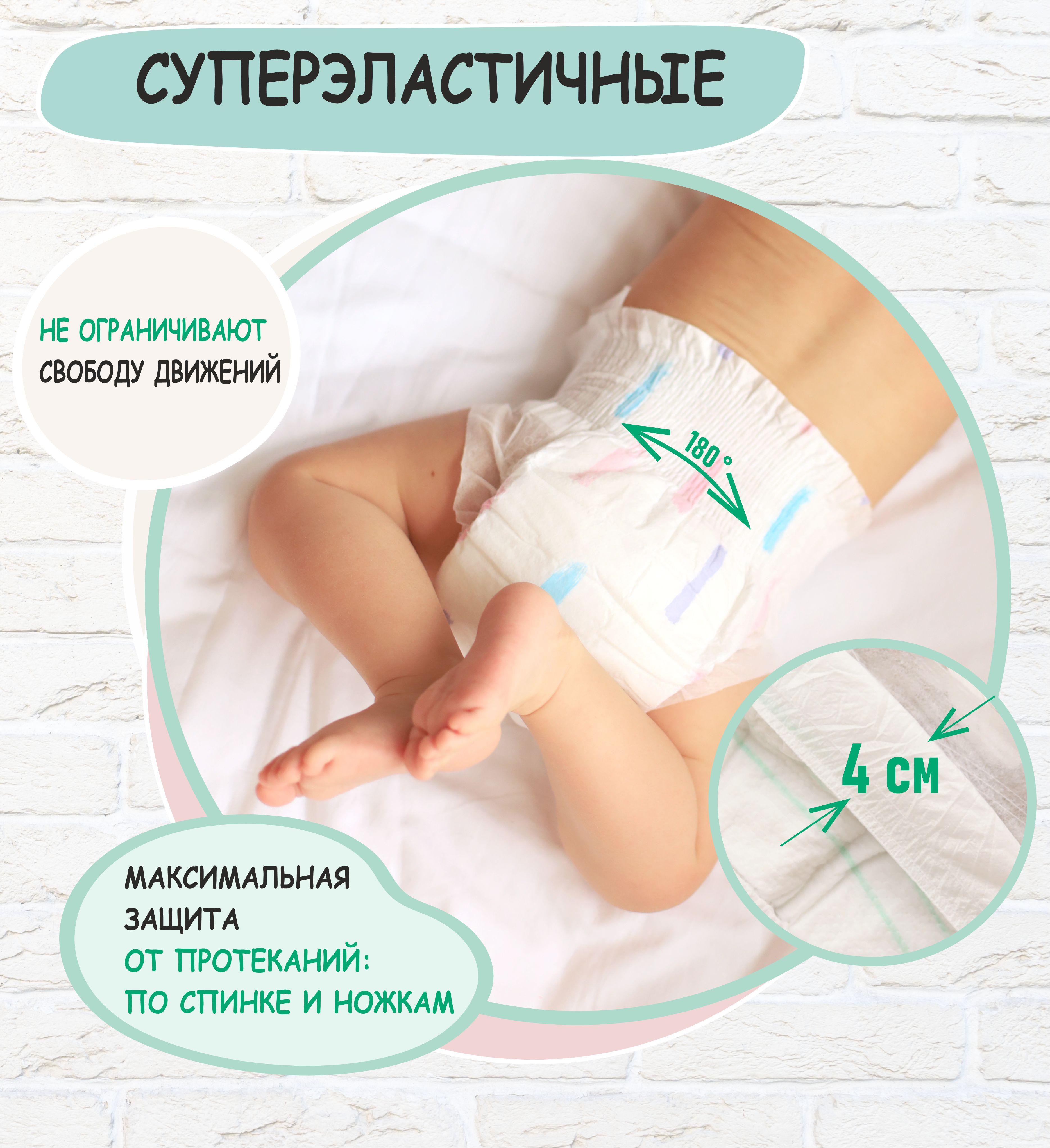 Подгузники Mum Factor L 44 шт. - фото 10
