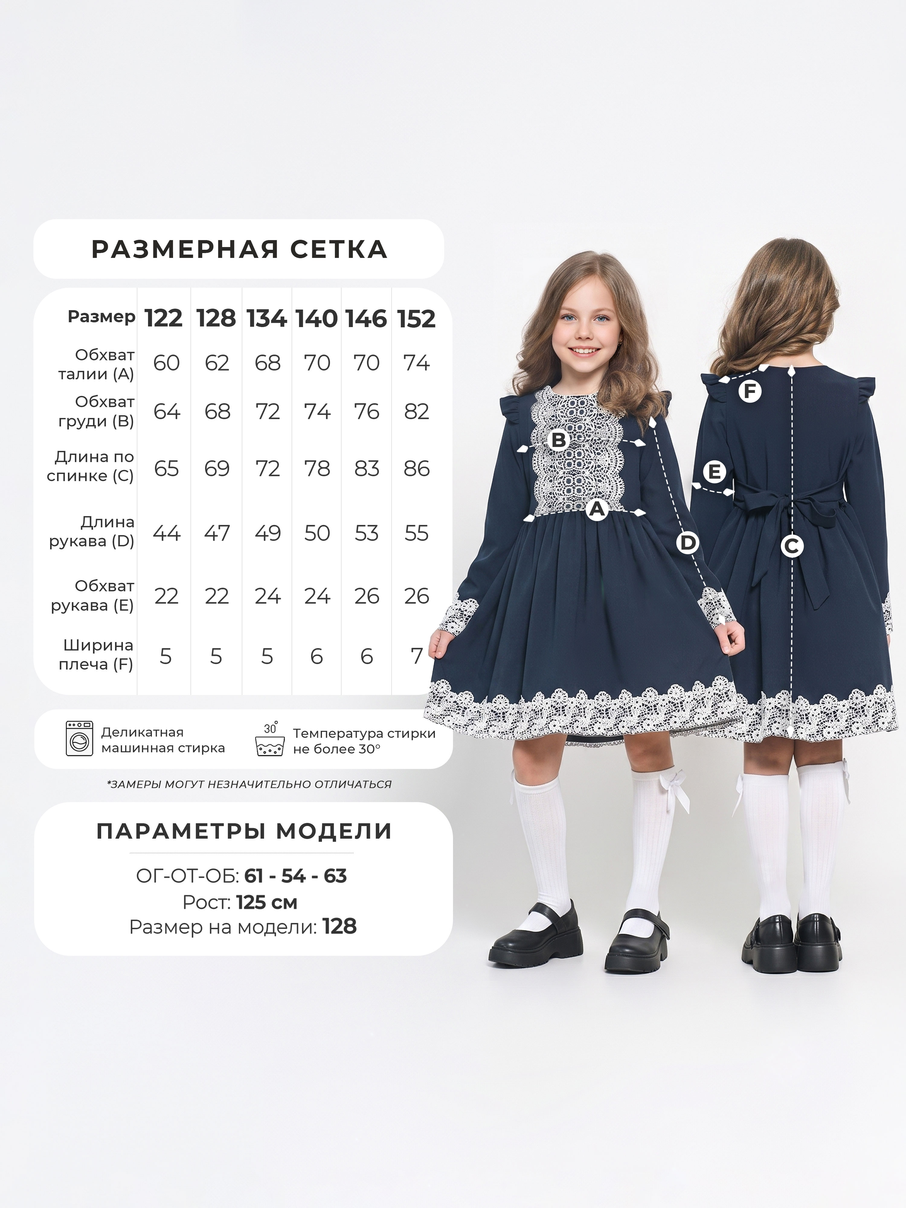 Платье COCOA RD105-IL - фото 3