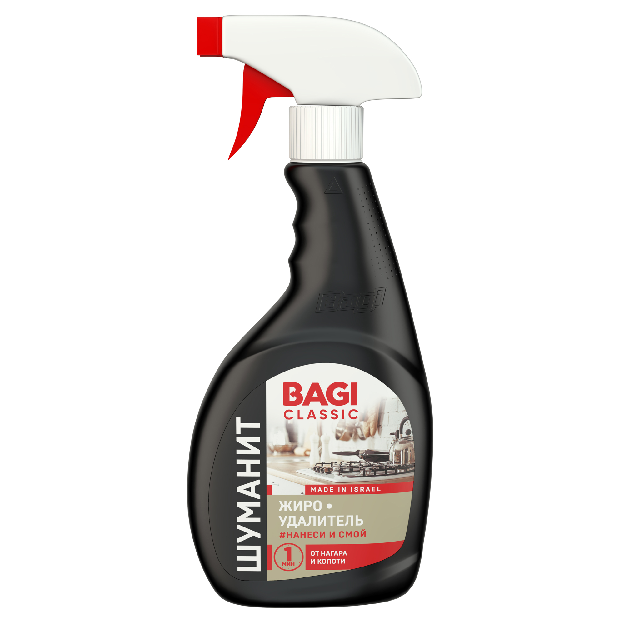 Чистящее средство BAGI Classic Шуманит жироудалитель 400 мл - фото 1