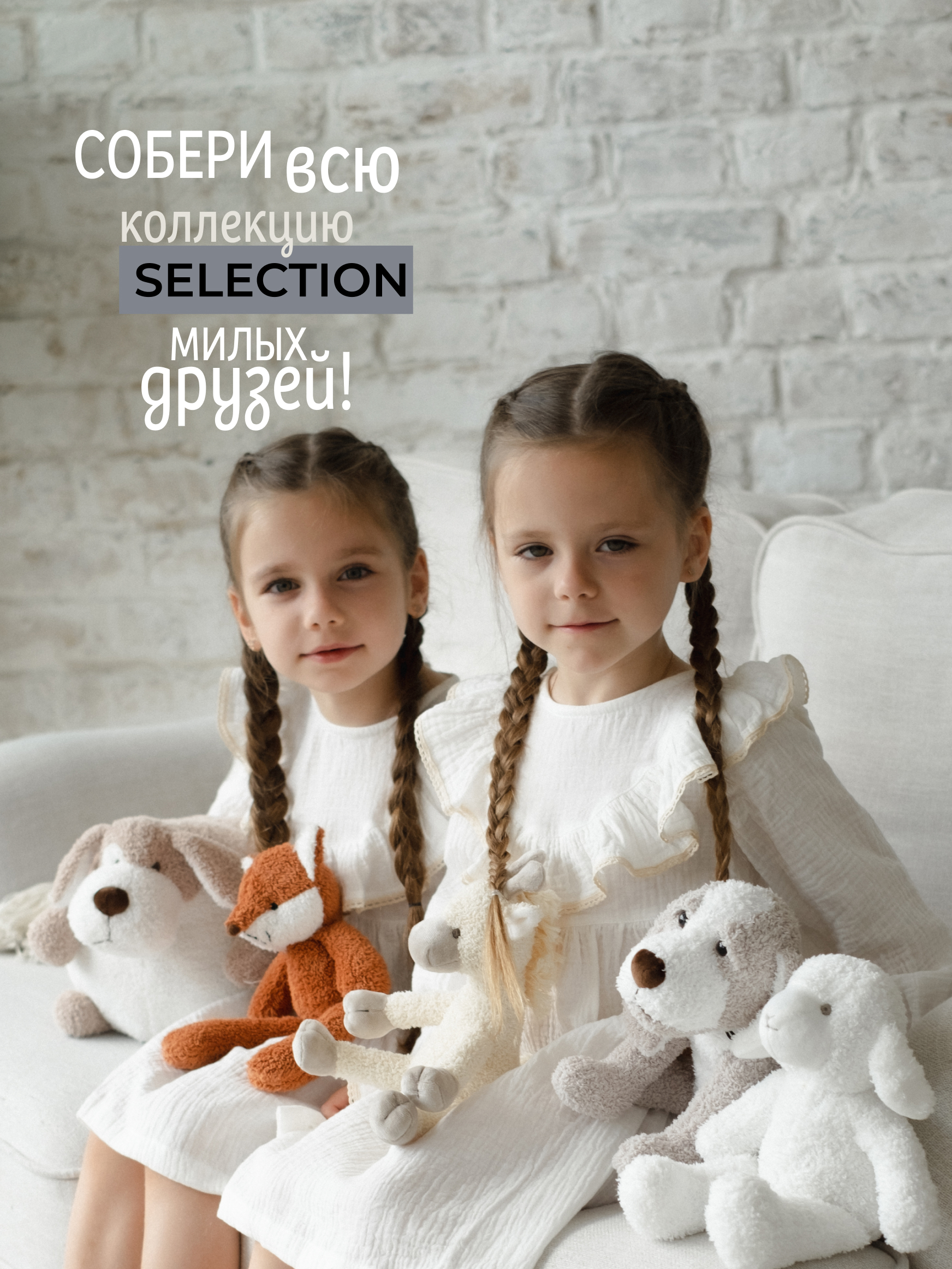 Мягкая игрушка Gulliver лисичка Лулу 27 см - фото 8