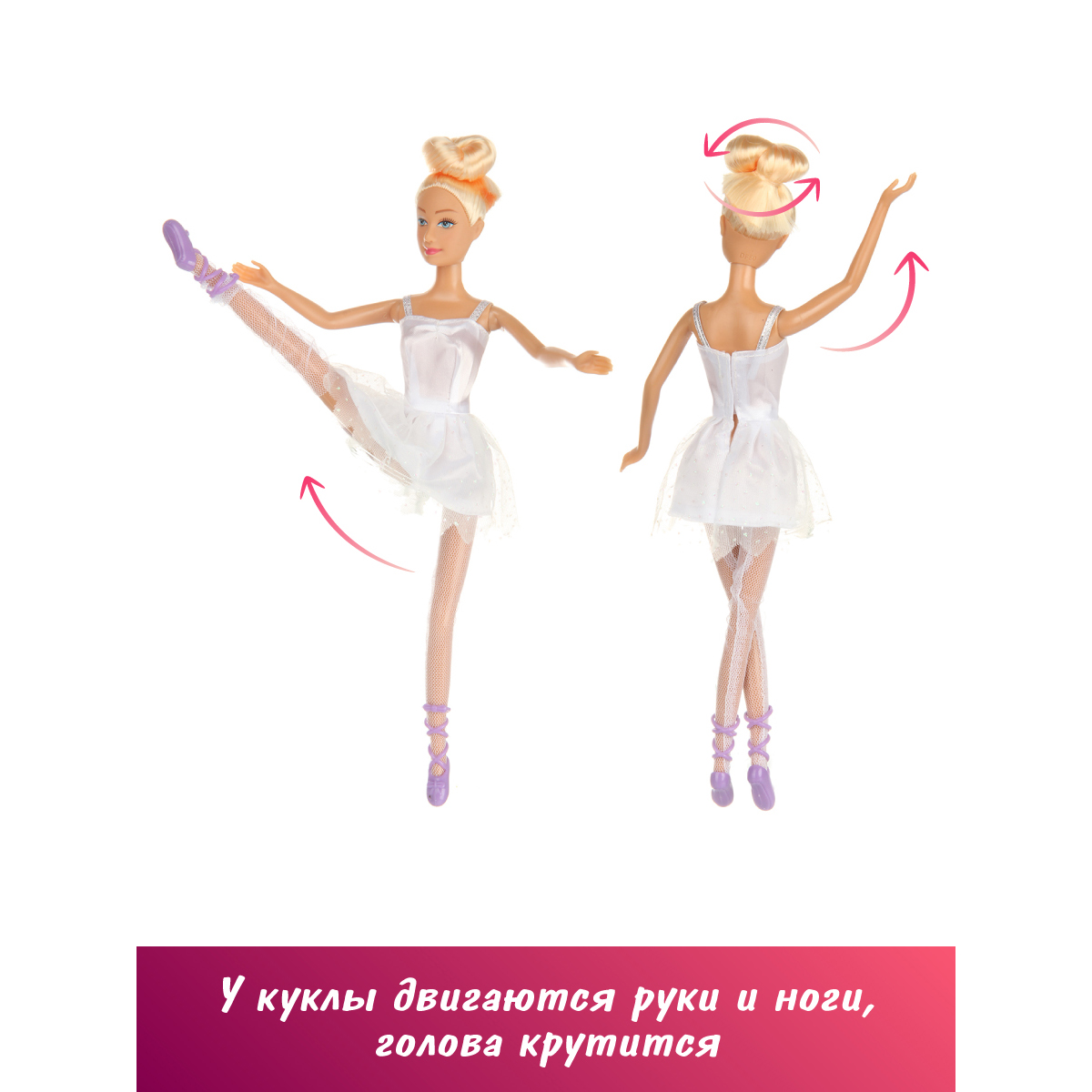 Кукла модельная Veld Co Балерина высота 29 см 133598 - фото 4