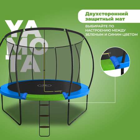 Батут Yamota TOP 366см (12ft)
