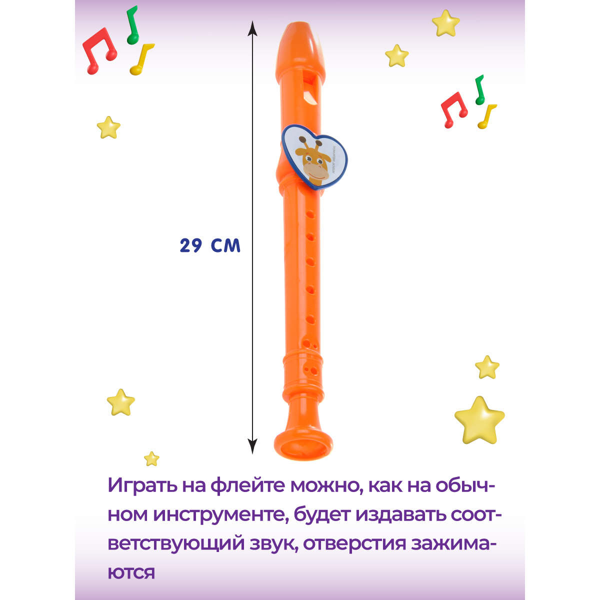 Игрушка Veld Co - фото 2