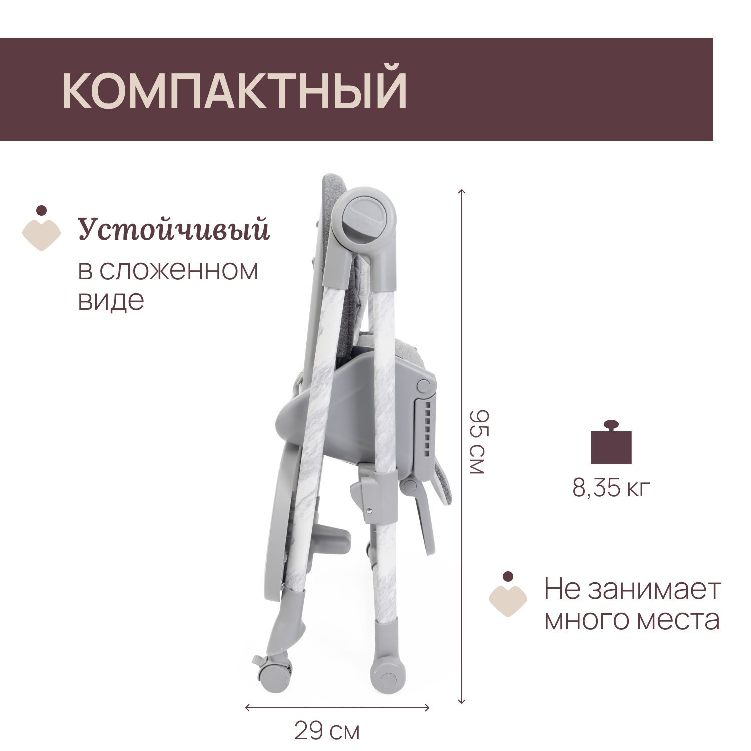 Стульчик для кормления Chicco серый - фото 4