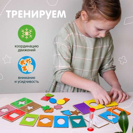 Игрушка Alatoys сортер Монтессори