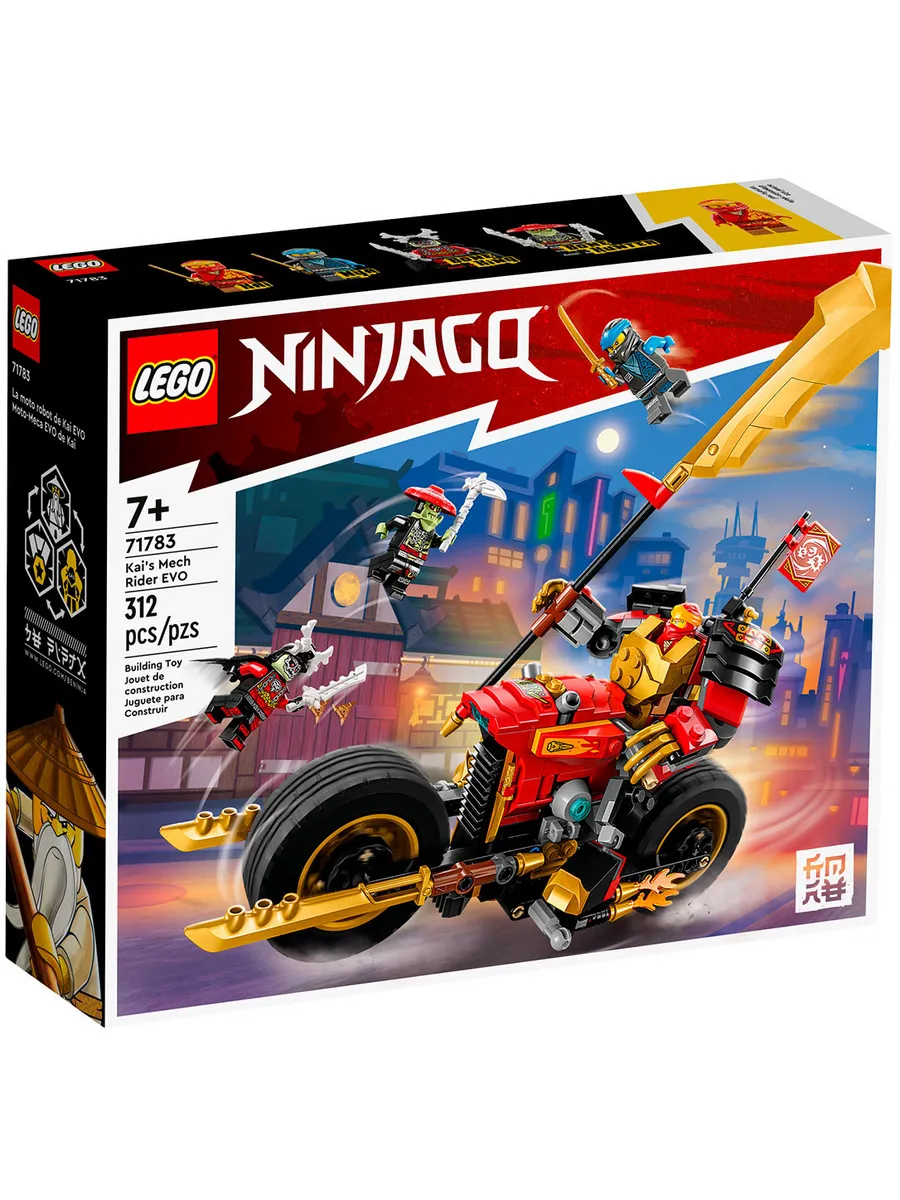 Конструктор LEGO NINJAGO 312 дет. - фото 1