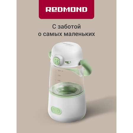 Подогреватель молока и питания REDMOND BC5205