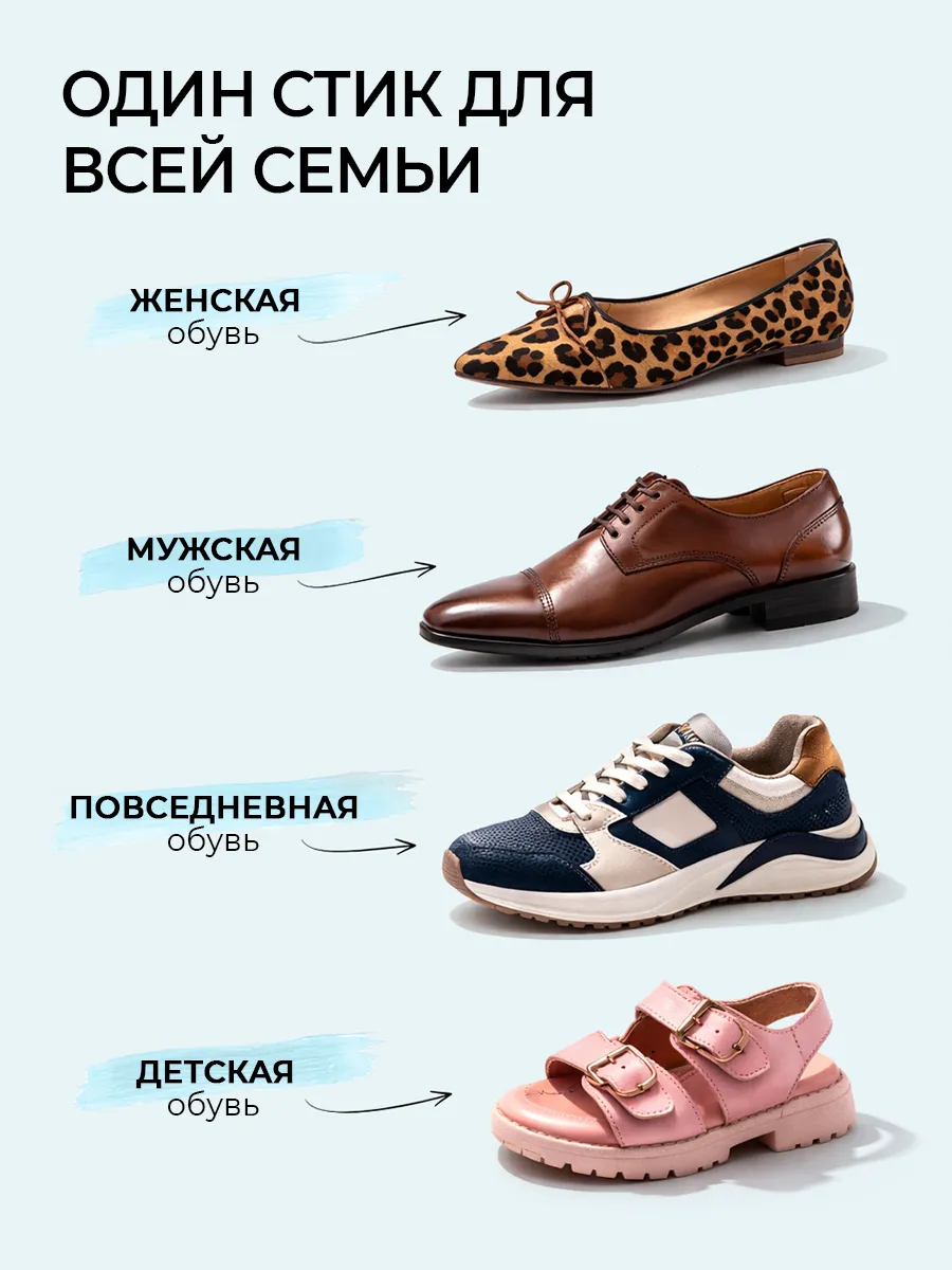 Немозоль CORIMO защита - фото 9