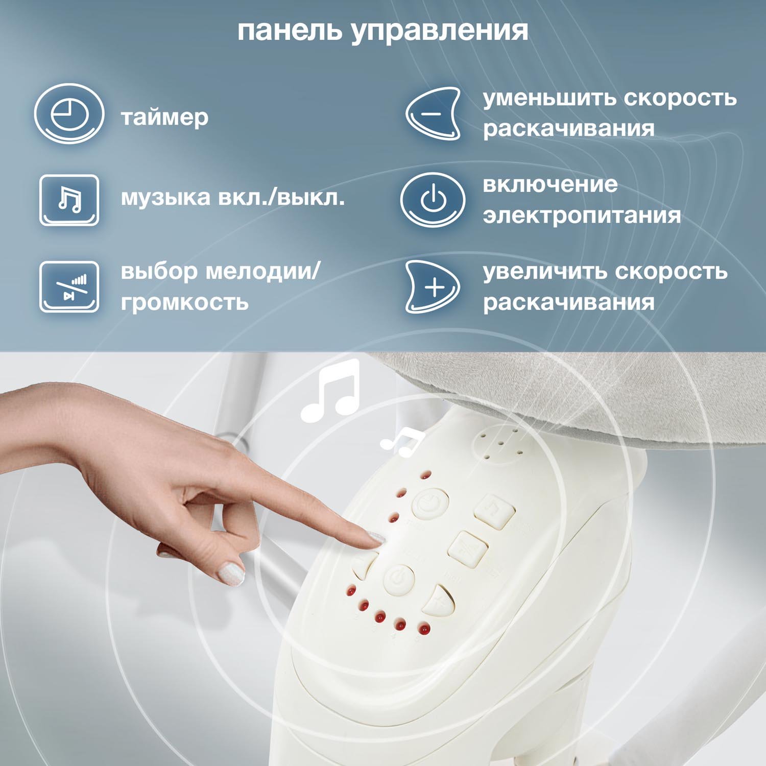 Качели Nuovita - фото 3