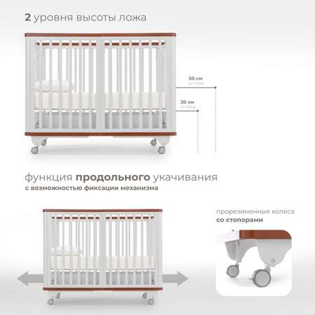 Детская кроватка Nuovita прямоугольная, продольный маятник (белый)