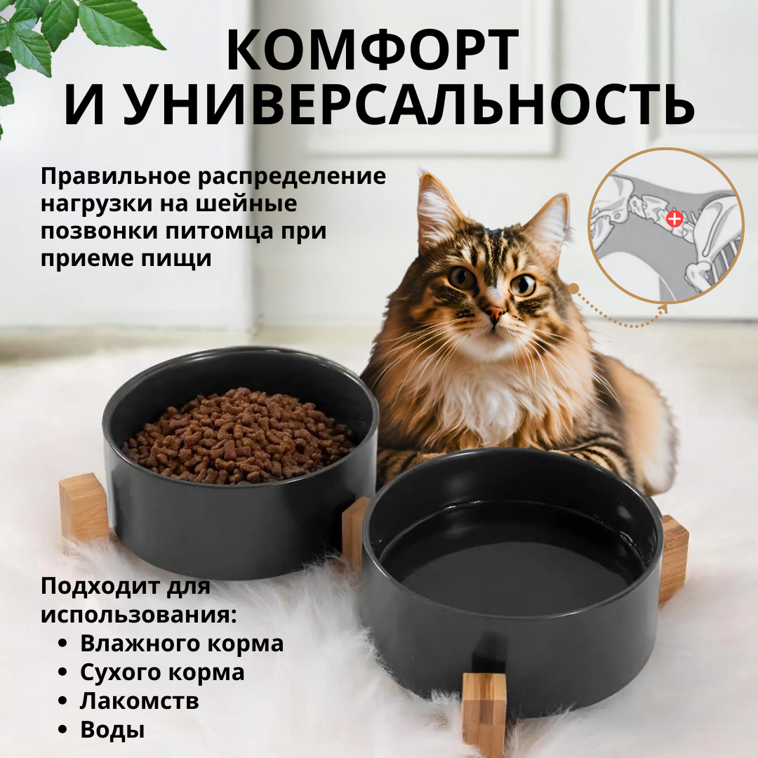 Миска двойная керамическая ZDK ZooWell Aura 850 мл (на подставке) цвет черный - фото 3