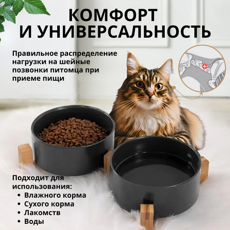 Миска двойная керамическая ZDK ZooWell Aura 850 мл (на подставке) цвет черный