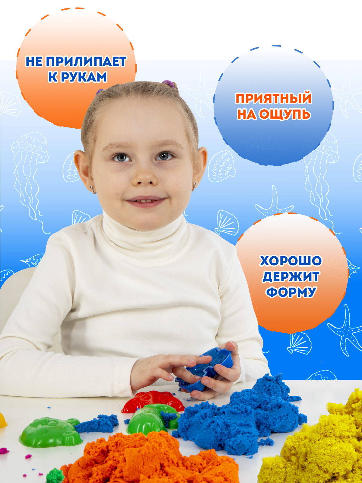 Кинетический песок Attivio 2 кг - фото 6