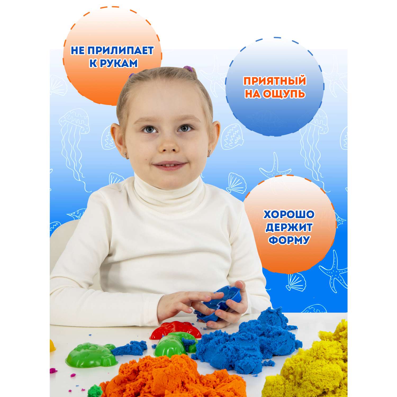 Кинетический песок Attivio 2 кг - фото 6