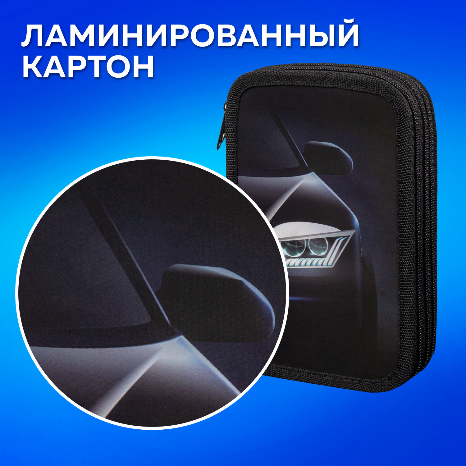 Пенал книжка Пифагор - фото 3