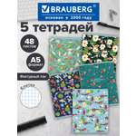 Тетрадь Brauberg клетка 48 лист. 5 шт.