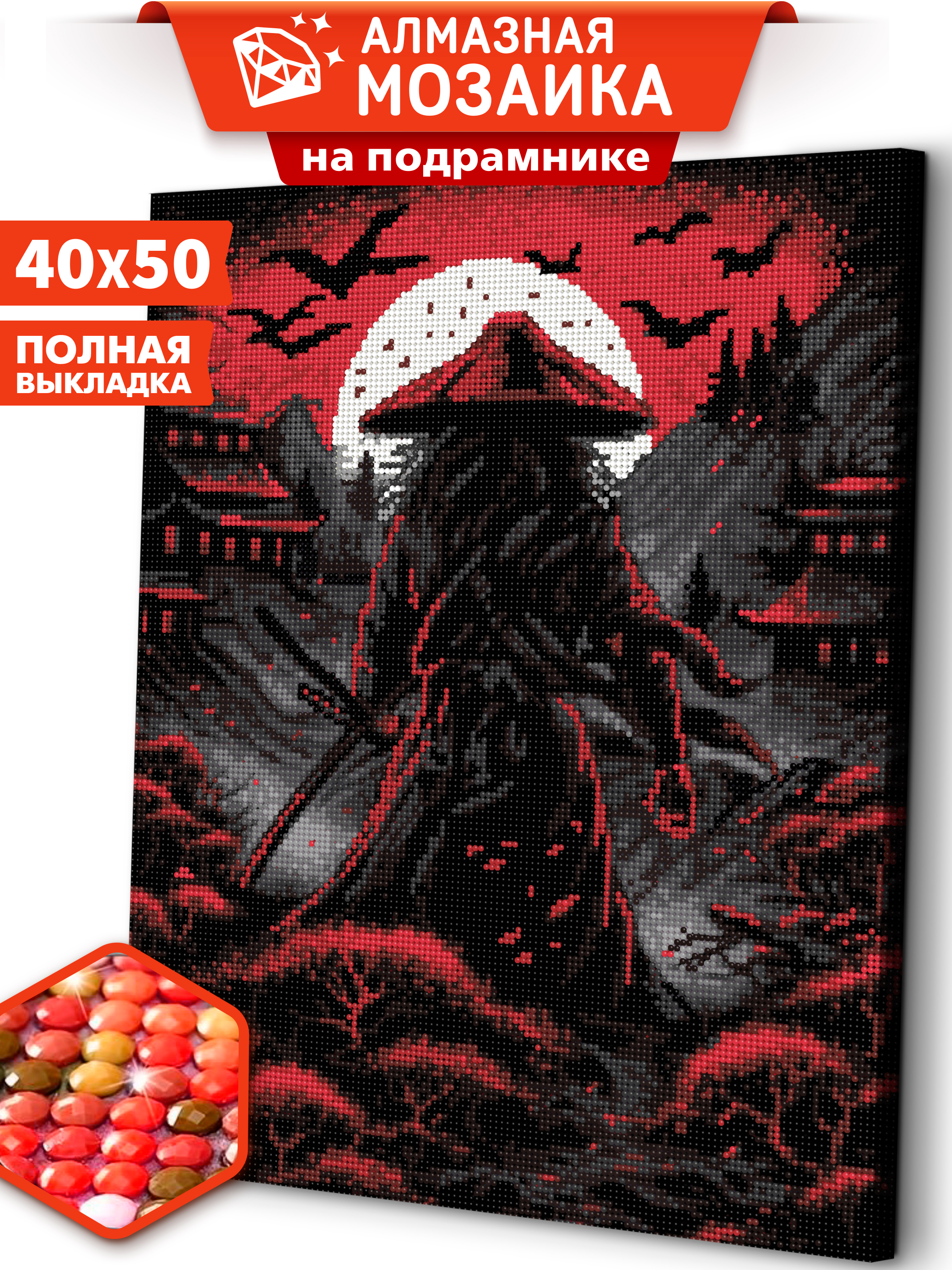 Алмазная мозаика Art sensation Самурай в ночи в ассортименте - фото 1