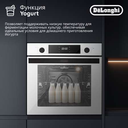 Встраиваемый электрический духовой шкаф DeLonghi белый