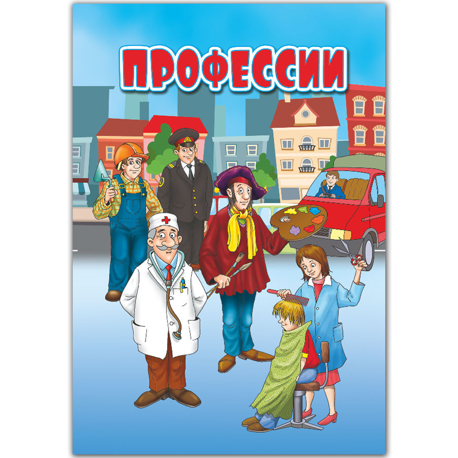 Карточки РУЗ Ко Профессии и Техника - фото 2