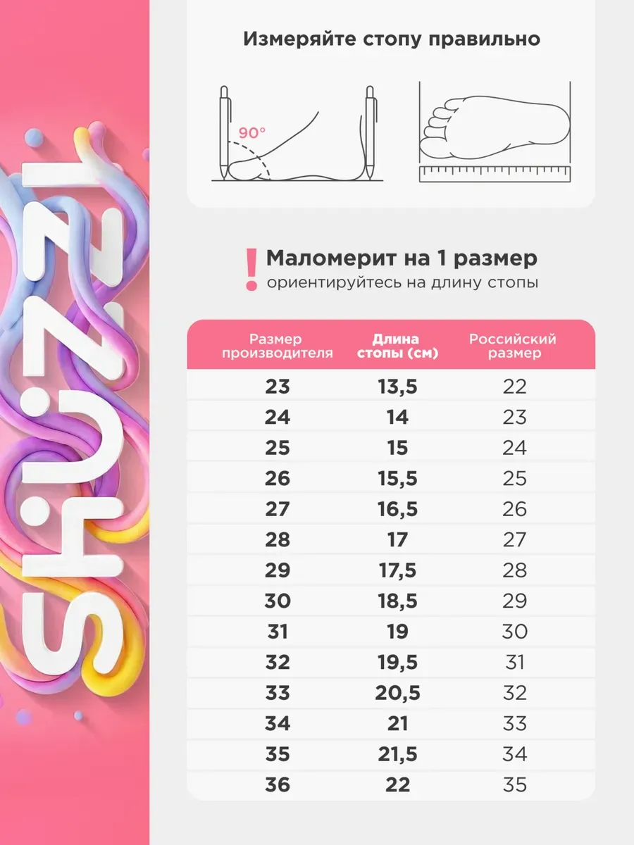 Угги Shuzzi 1001000564 - фото 3