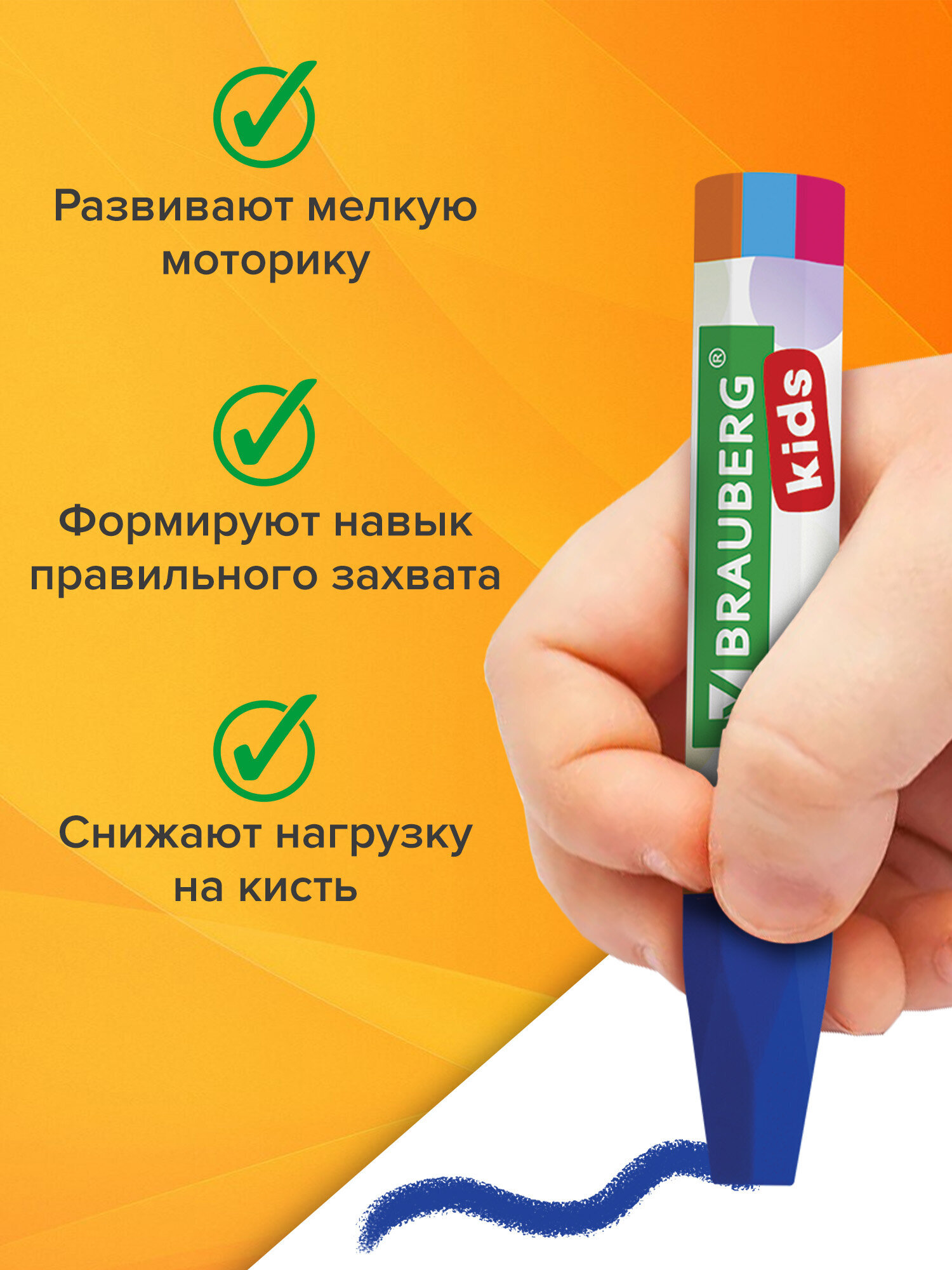 Восковые мелки Brauberg 12 шт. - фото 3