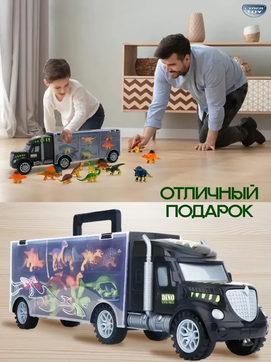 Игровой набор CyberToy Грузовик с динозаврами - фото 5