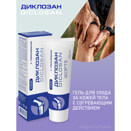 Крем Диклозан