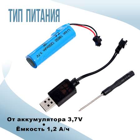 Бластер водный Sima-Land