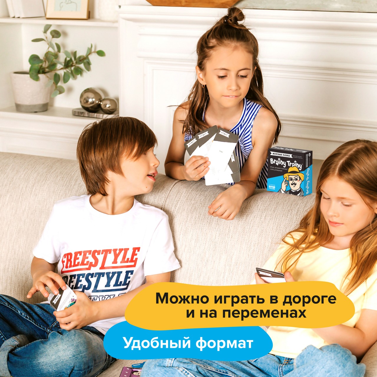 Настольная игра Brainy Trainy Головоломка Железная логика - фото 10