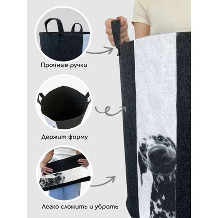 Корзина для игрушек из войлока Textile NN Далматинец