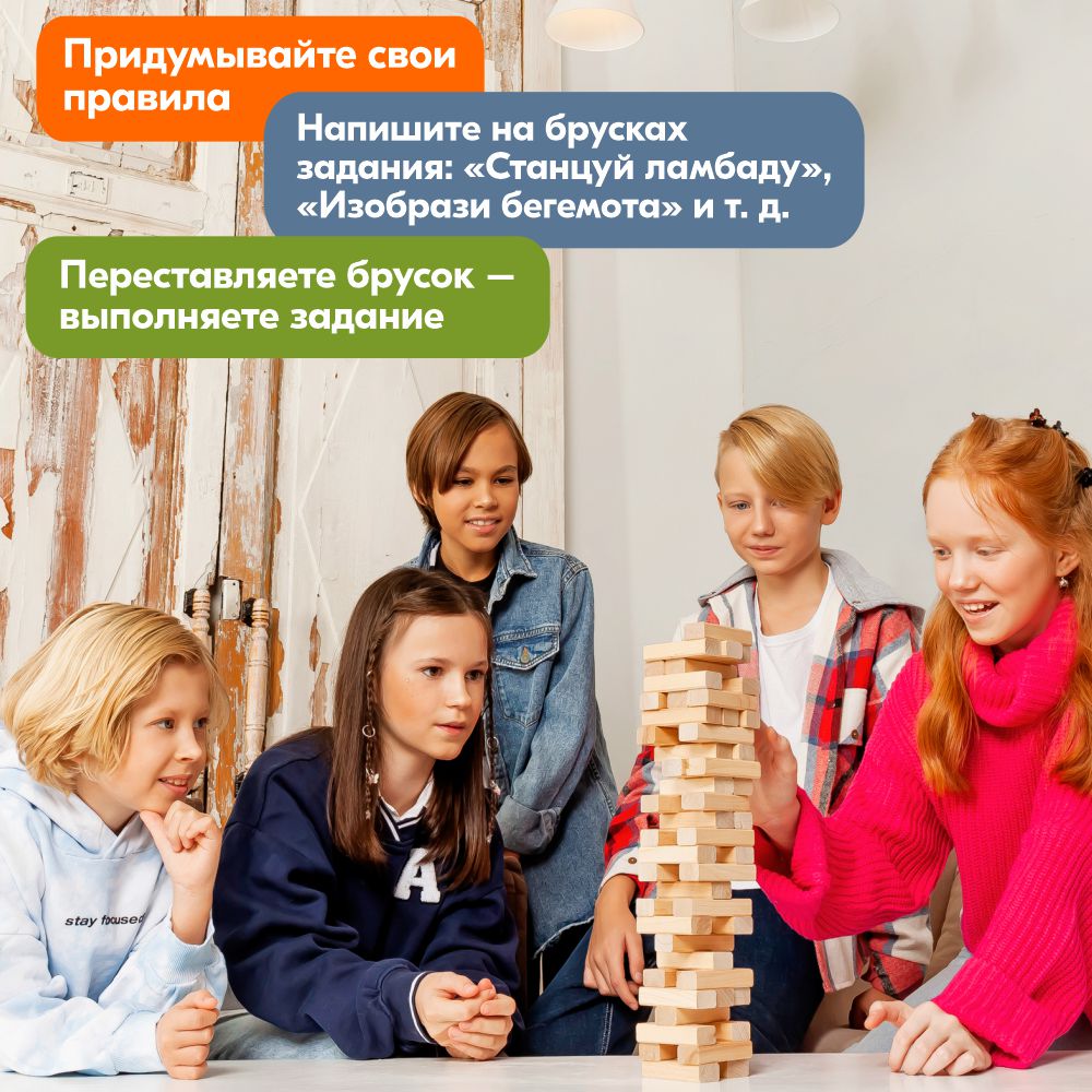 Настольная игра UPTOYS - фото 12
