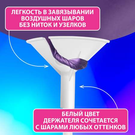 Держатели для воздушных шаров Золотая сказка палочки 40 см плюс розетки 50 штук