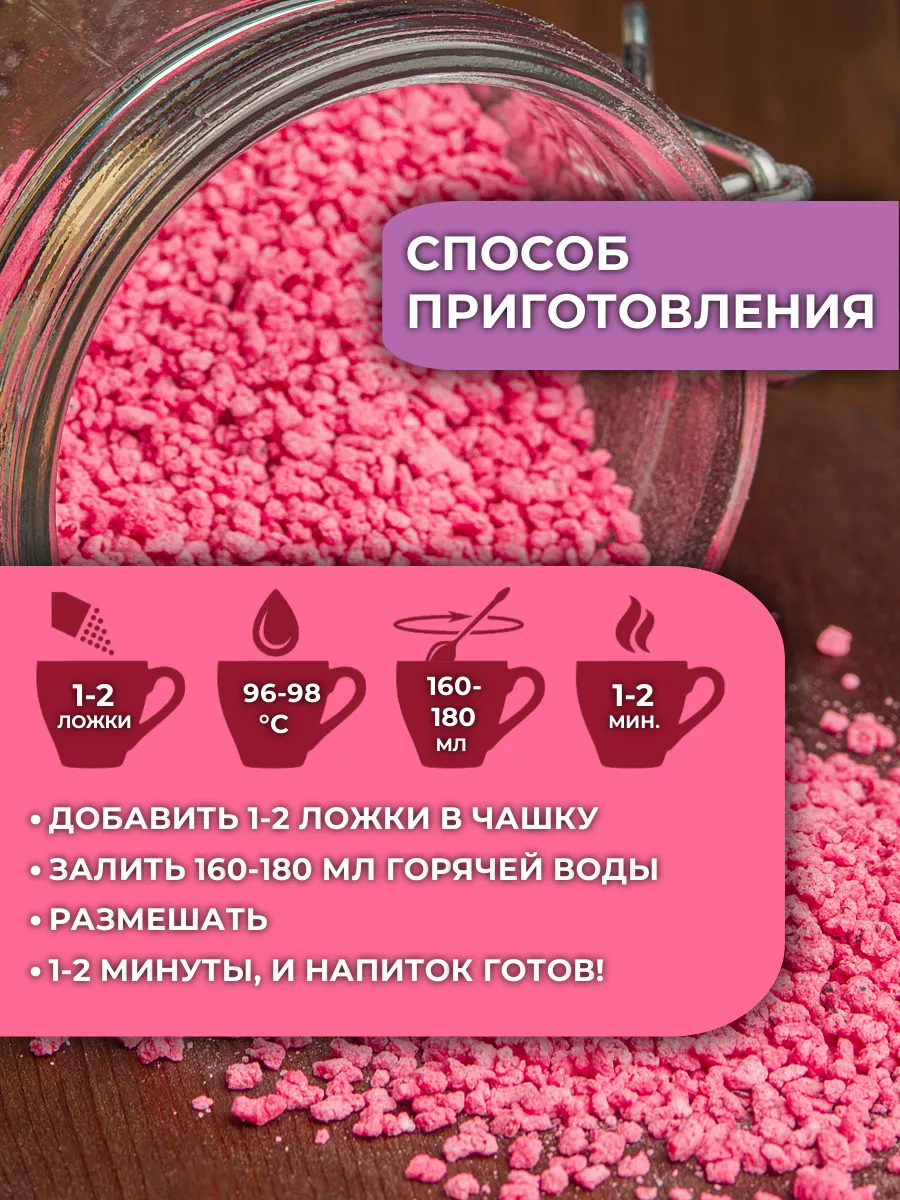 Кисель с натуральными ягодами АРСАНИЯ Витаминизированый - фото 8