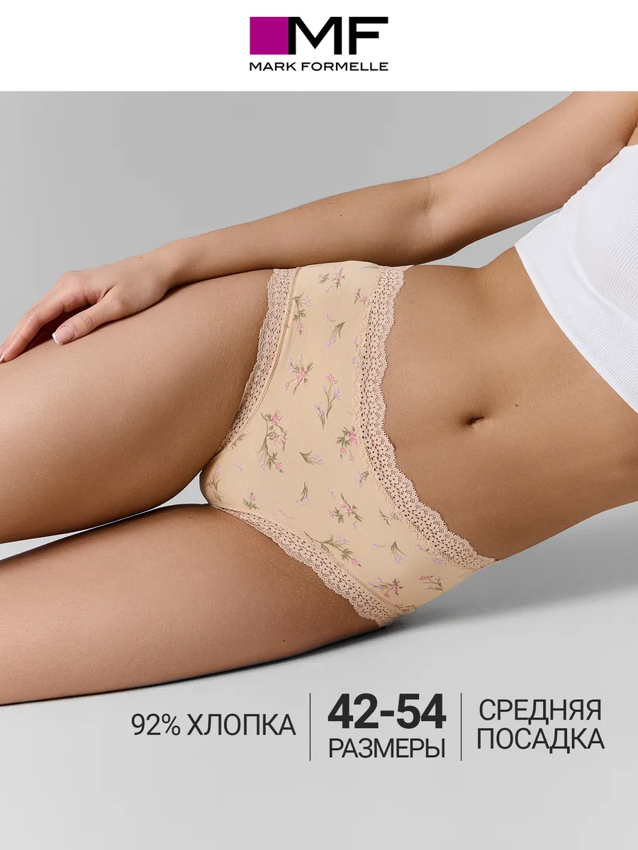 Трусы Mark Formelle (Марк Формэль) 412809/цветочки на бежевом - фото 2