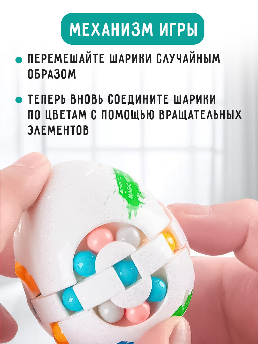 Настольная игра BONNY CAT - фото 8