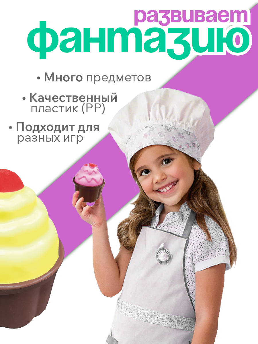 Игрушка СТРОМ продукты - фото 2