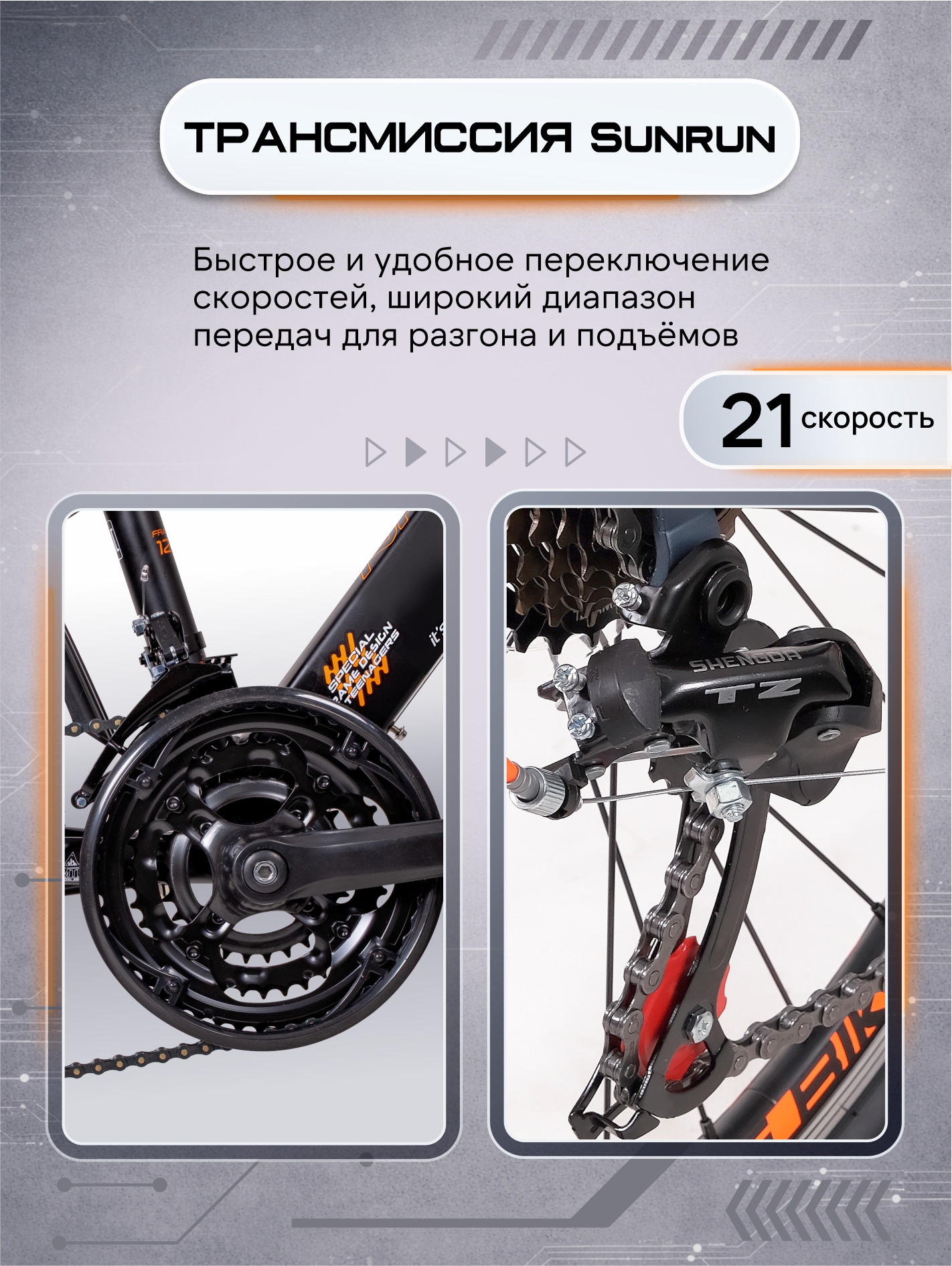 Двухколесный велосипед NRG BIKES 24 дюйма - фото 4