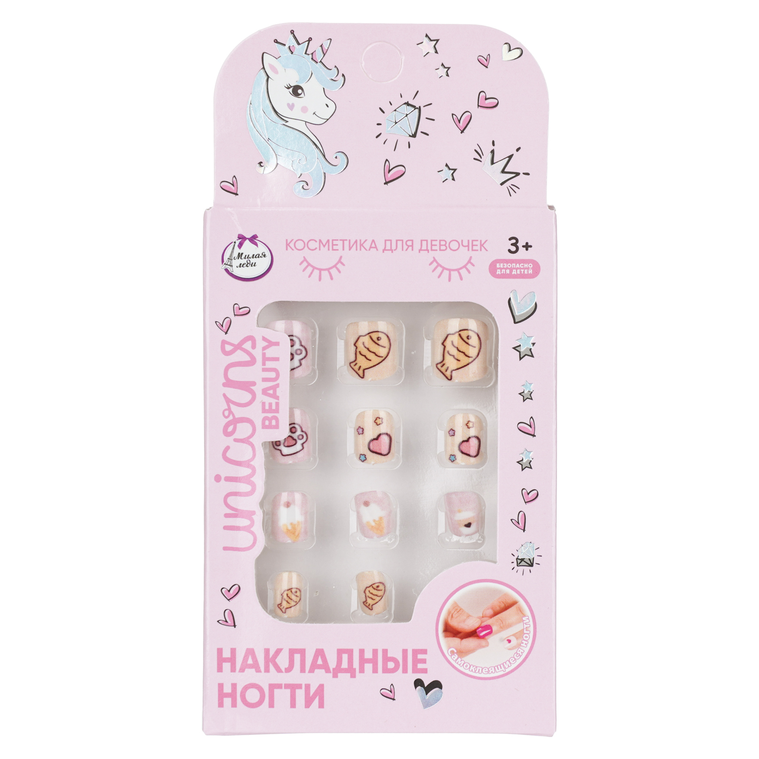 Изображение товара Игрушка Милая леди маникюрный набор