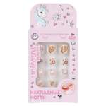 Игрушка Милая леди маникюрный набор