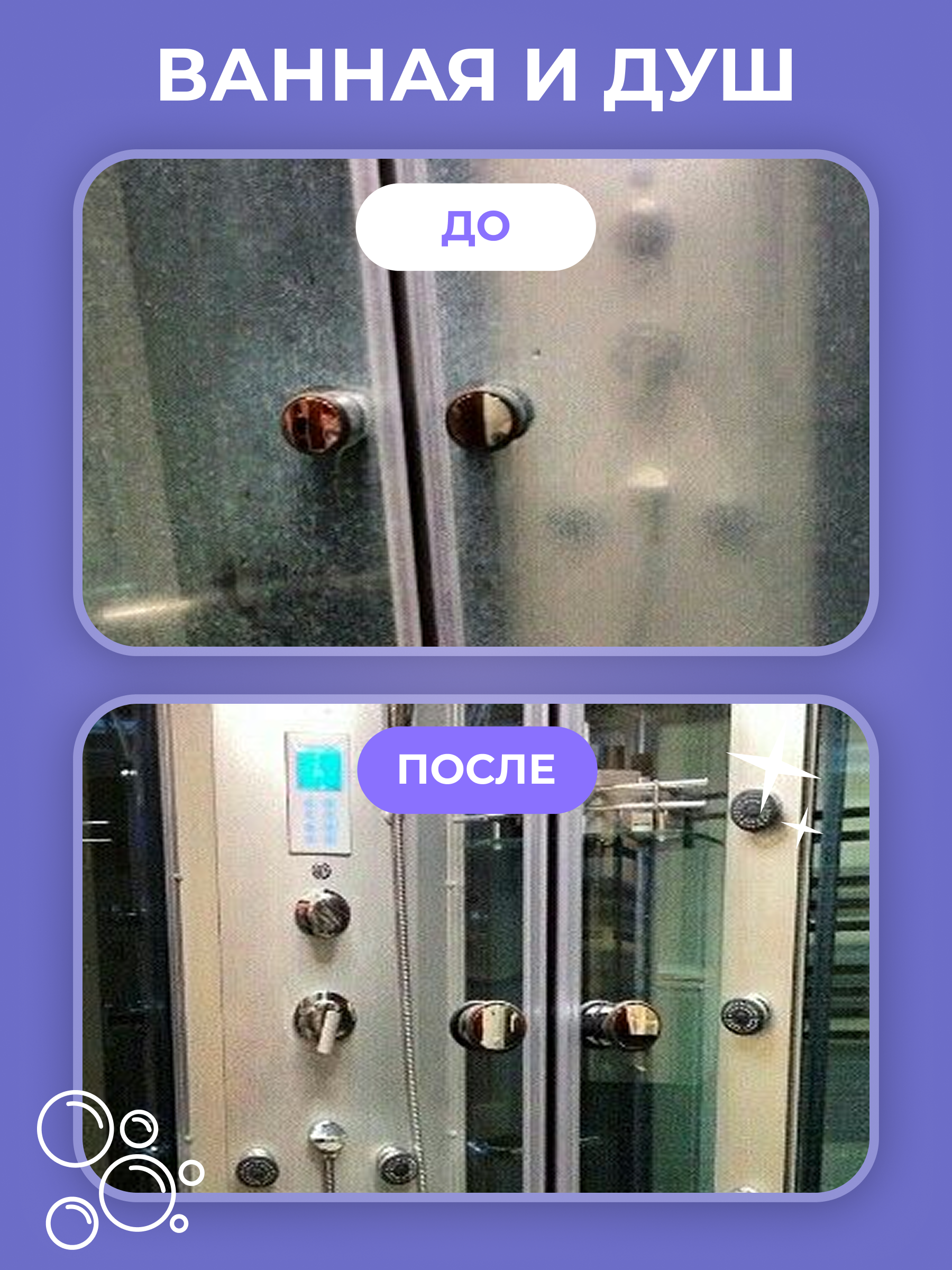 Универсальная чистящая паста BRANDFREE для уборки дома 900 г х 2 шт - фото 19