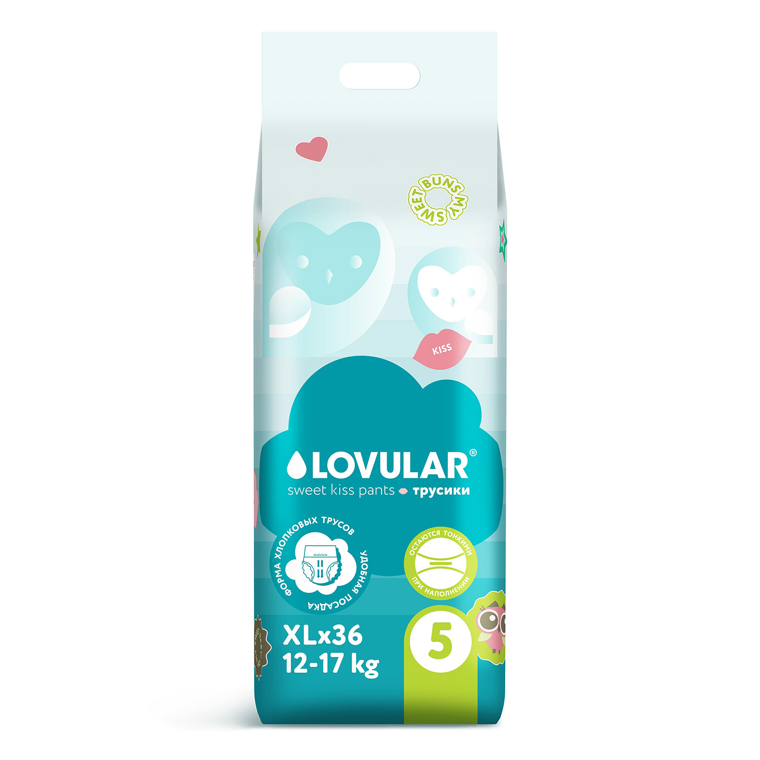 Трусики LOVULAR Sweet Kiss XL 36 шт. - фото 2