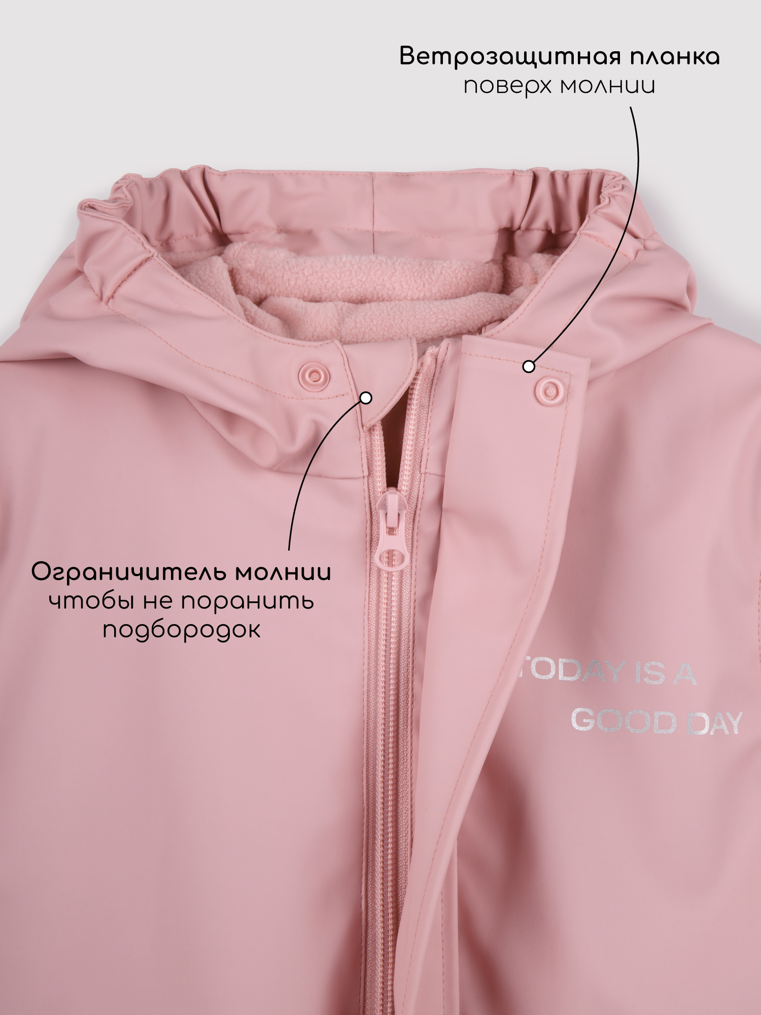 Костюм Amarobaby AB-OD26-RAIN35/06 - фото 26