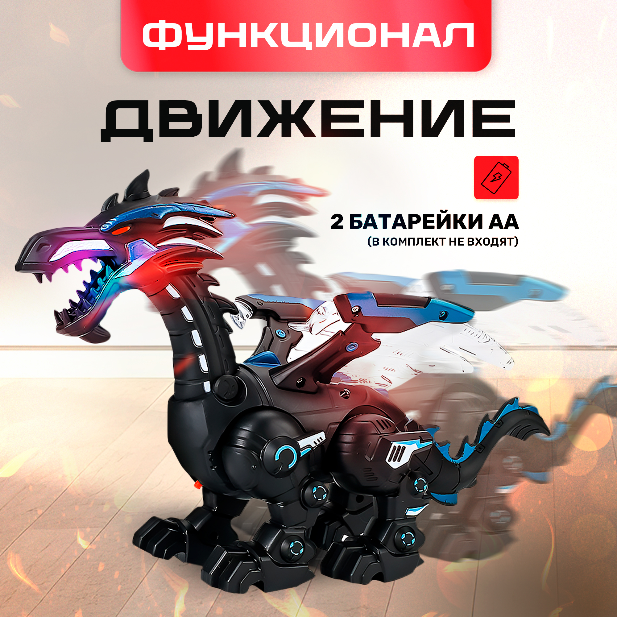 Динозавр РУ SHARKTOYS дракон ходит и дышит паром - фото 4