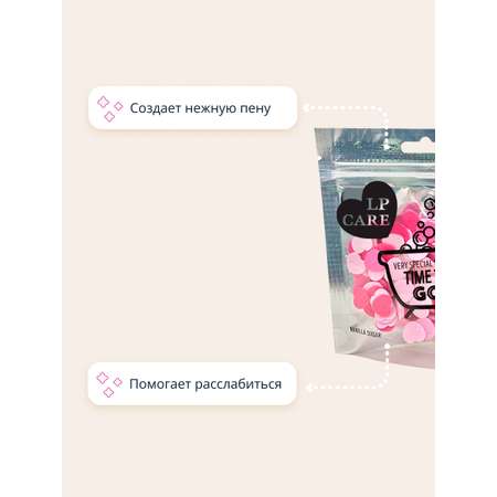 Соль для ванн LP CARE
