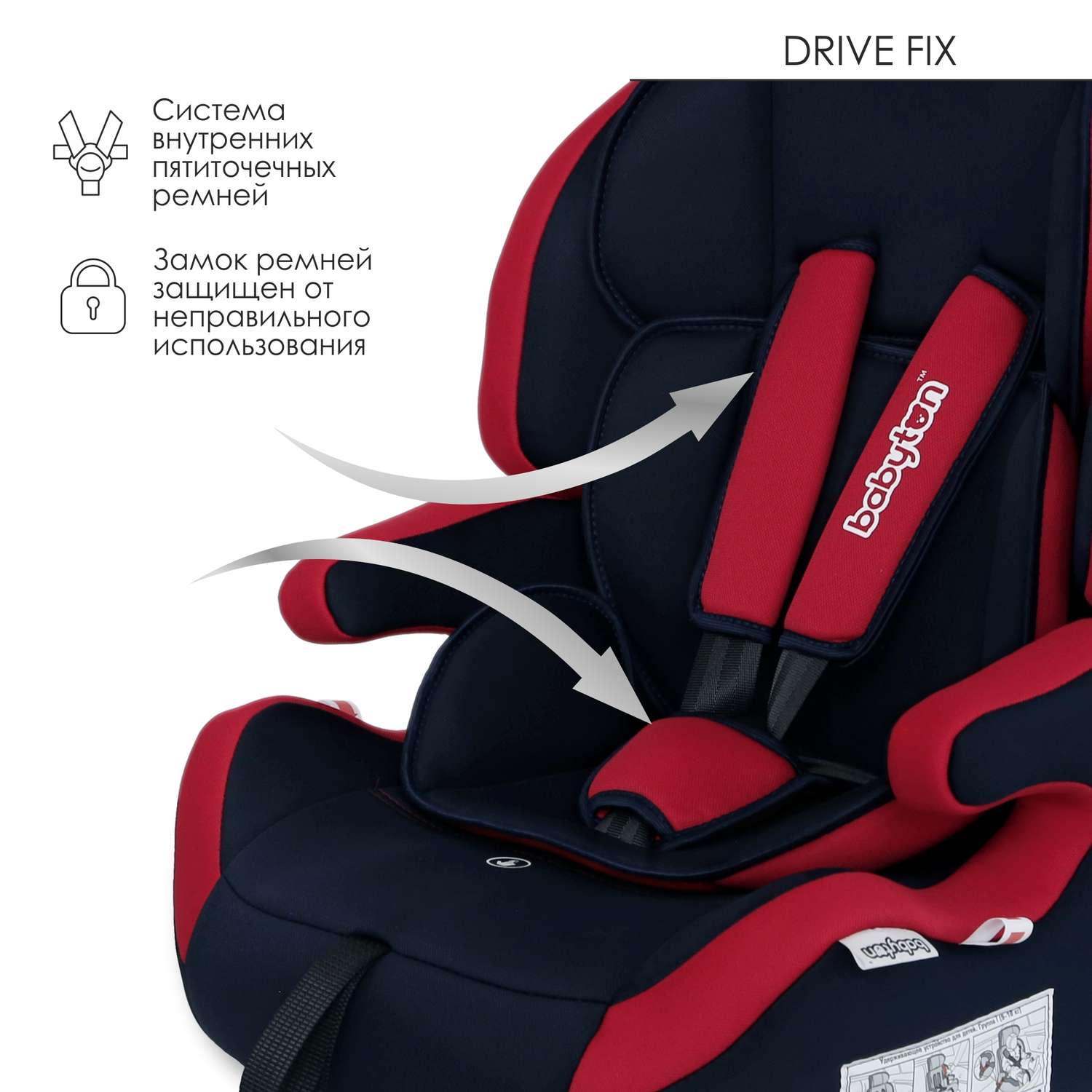 Автокресло Babyton Drive Fix Indigo-Red Isofix 1/2/3 (9-36 кг) - фото 6